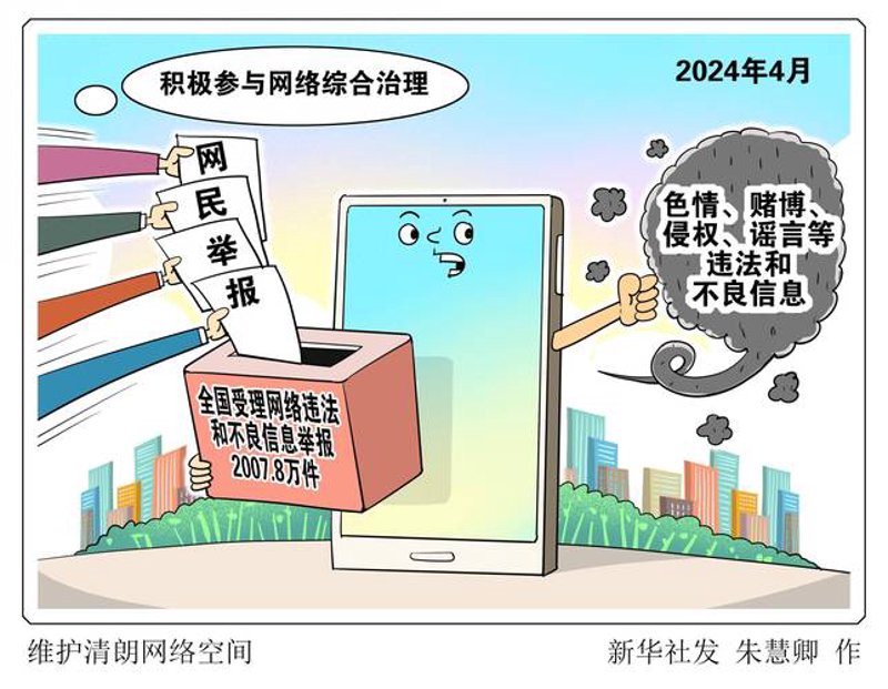 微信小程序开发:打造你的指尖应用