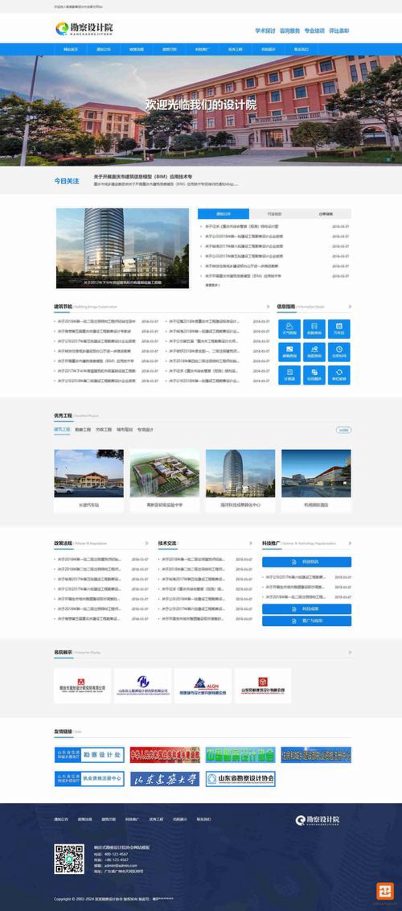 电商平台搭建选购指南